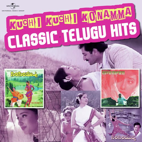 Andaniki Andam (From Siri Siri Muvva) - Various Artists