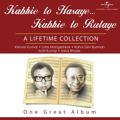 Jabse Tumko Dekha (From Kaalia) - Various Artists