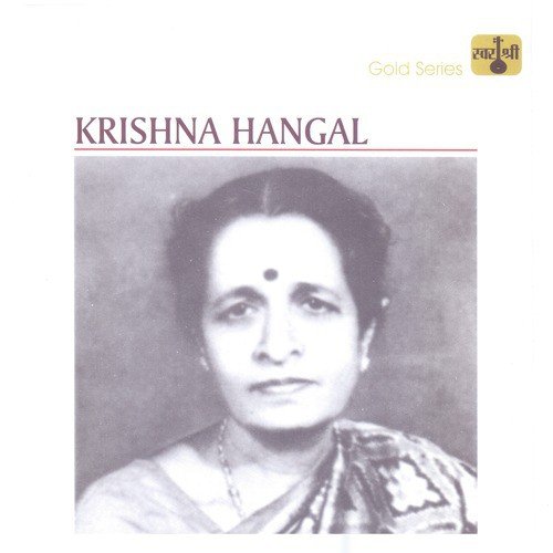 So Janu Re Janu Balamuva - Raga Shankara - Khayal Vilambit - Ektaal  Kal Na Pare Maika - Khayal Drut - Teentaal - Krishna Hangal