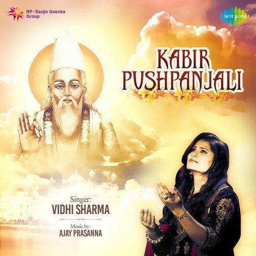 Dohe - Vidhi Sharma