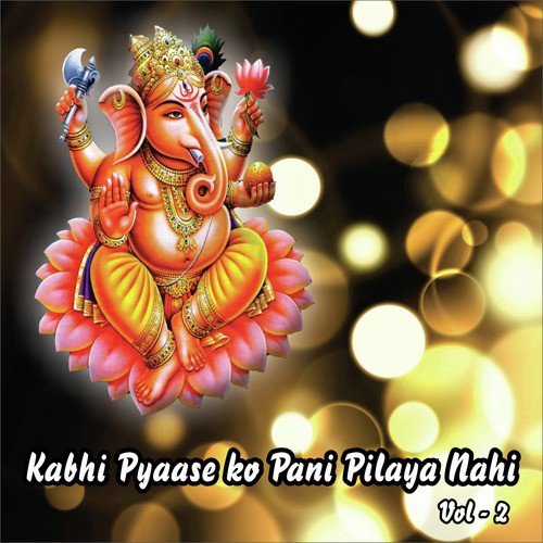 Jamuna Kinare - Vitthal Dayama