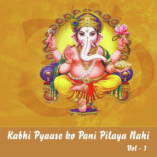 Ishwar Ko Jaan Bande - Sanjay Sawant, Vipin Sachdeva, Vitthal Dayama