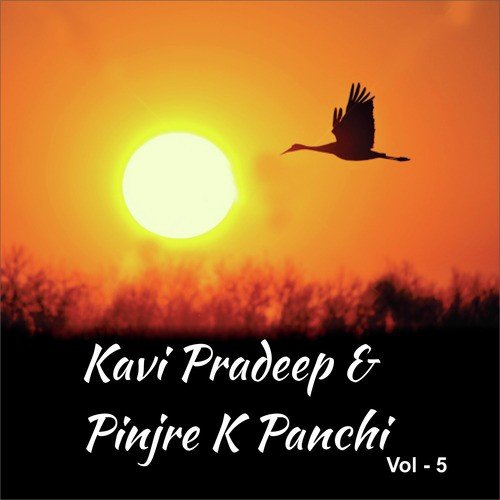 Banwari Re - Various Artists