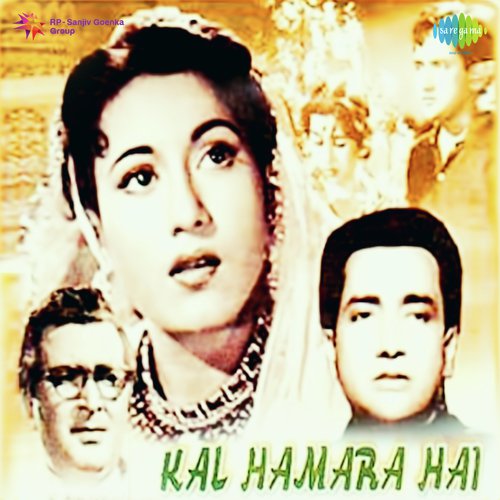 Kal Humara Hai - Chitragupta