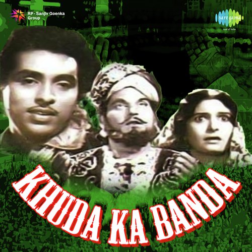 Falak Bola Khuda Ke Noor Ka - S.N. Tripathi