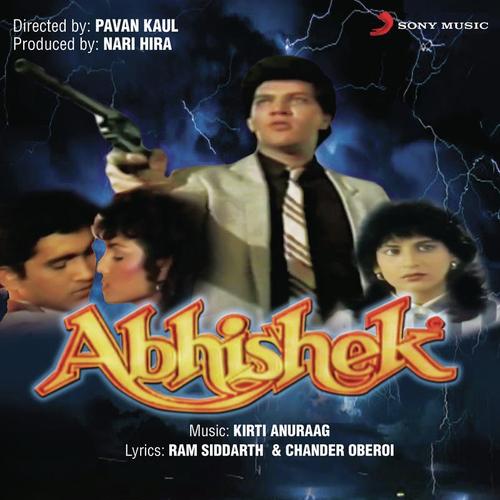 Diwar-O-Dar Pe Naksh - Kirti Anuraag