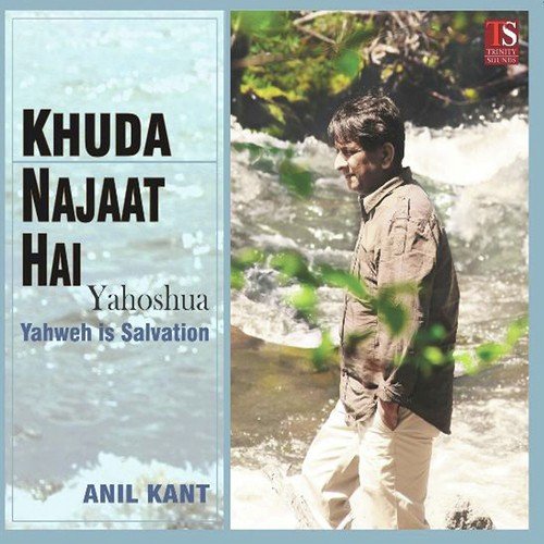 Aamad - Shreya Kant