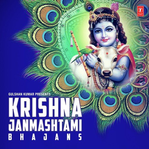 Ek Ko Ram Kahe Ye Duniya - Jagjit Singh