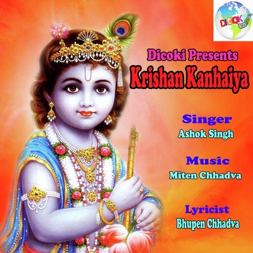 Gokul Ka Kishan Kanehiya - Ashok Singh