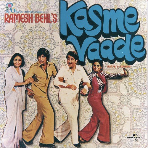 Mile Jo Kadi Kadi (Kasme Vaade  Soundtrack Version) - Various Artists