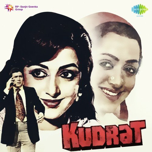 Dukh Sukh Ki - R.D. Burman