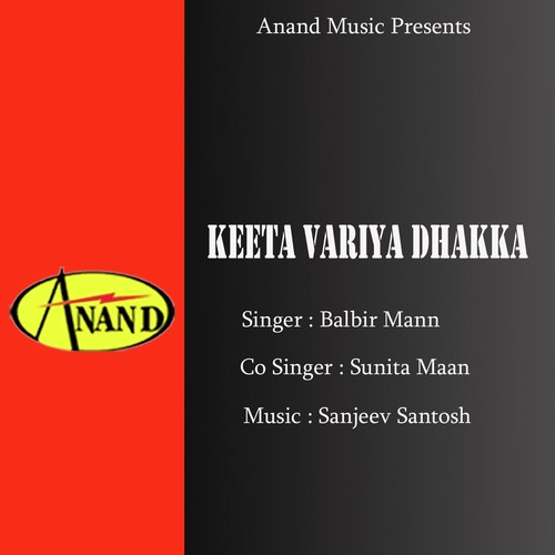 Keeta Variya Dhakka - Balbir Mann, Sunita Maan
