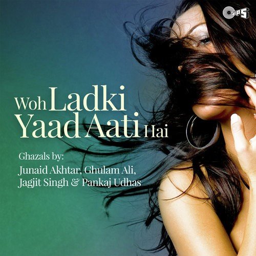 Kathin Hai Raah Guzar (From Kathin Hai Raah Guzar) - AT