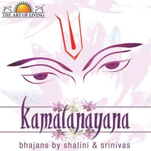 Lakshmi Maam Pahi - Srinivas, Shalini