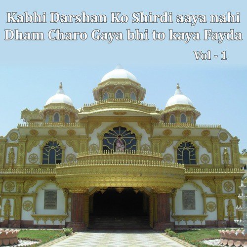 Sai Ka Naam Hai Sukhdai