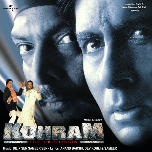 Tere Dil Pe Naam Na Likh Do (Kohram  Soundtrack Version) - Various Artists