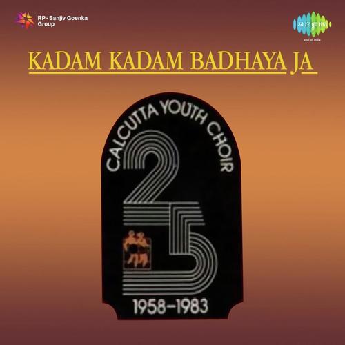 Azad Hind Sena Ne Jab Netaji Ka Paigam Liya - Calcutta Youth Choir