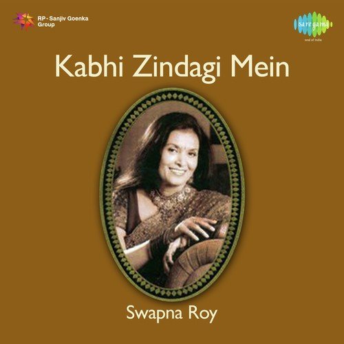 Koi Chand Leke - Swapna Roy, Mohammad Salamat, Roopkumar Rathod