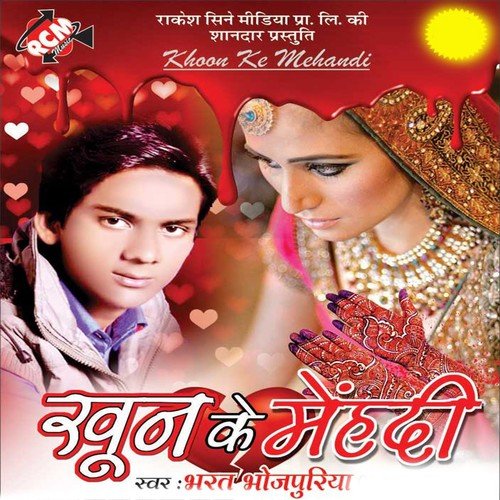 Mehandi Hath Lagai Ho - Bharat Bhojpuriya