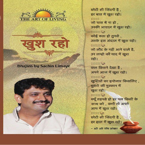 Ashutosh Shashank - Various Artists