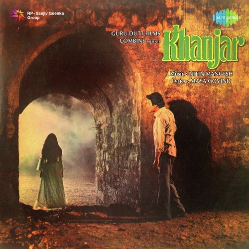 Lo Hum Aa Gaye Hain Phir Tere Dar - Nitin Mangesh