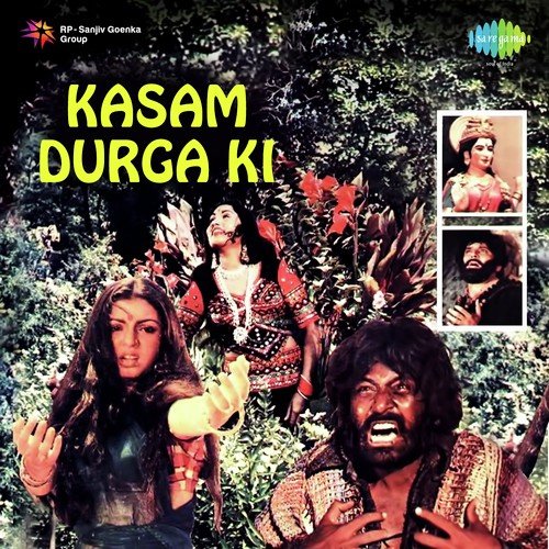 Chadhte Suraj Ko Dhalne Se Pehle - Sonik-Omi