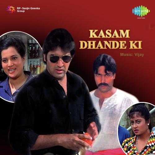 Le Lo Kasam Dhande Ki   1 - Vijay