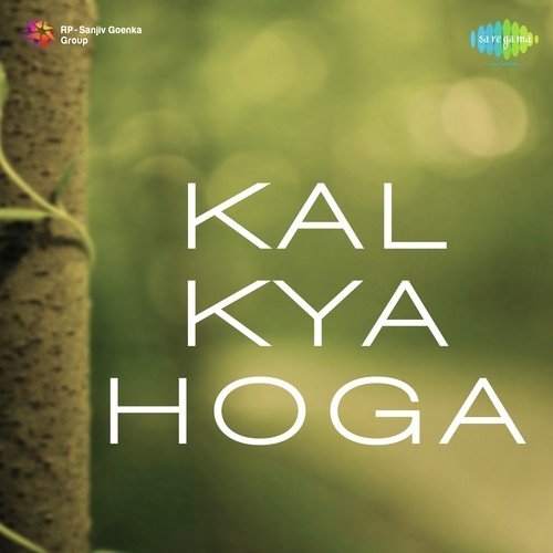 Aao Bachcho Aaya Anokha Aaya - Nissar Bazmi