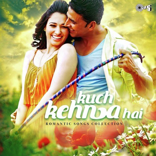 Karte Hai Hum Pyar Tumse (From Do Aankhen Barah Hath) - Various Artists