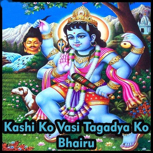 Bhairu Ji Uganu Disha Se Suraj Aaviyo Ghamka De Ghungro - Ratan Singh Rawat, Lakshman Singh Maharaj