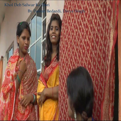 Kahe Kare La Haran - Pawan Bedardi, Divya Singh
