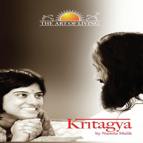 Bhola Shankar Bhola - Namita Malik