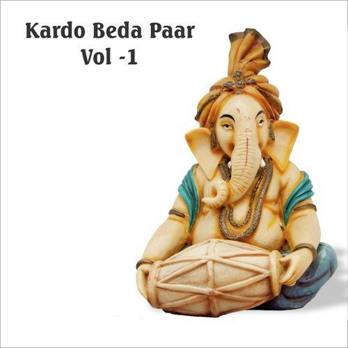 Apni Vani Mein Amrit - Gourav Krishna Goswamiji