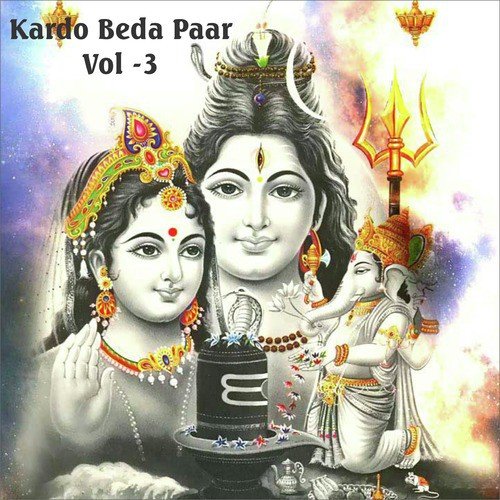 Nek Aage Aa Shyam - Gourav Krishna Goswamiji