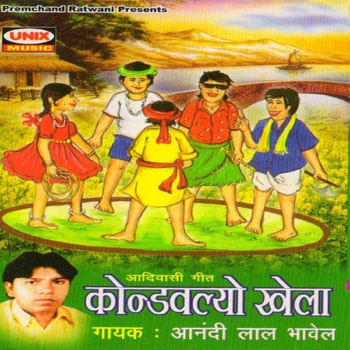 Ujadiya Band Ma - Aanandilal Bhavel