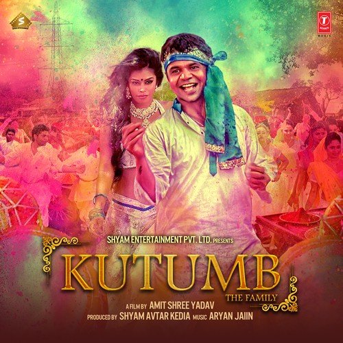 Awadh Ka Chhora (Remix) - Aryan Jaiin