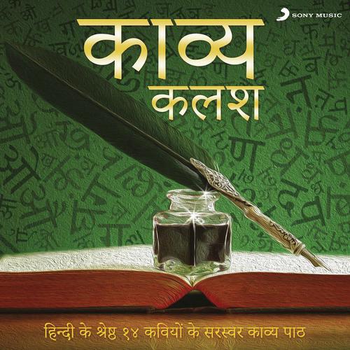 Hey Vairi Mann - Various Artists