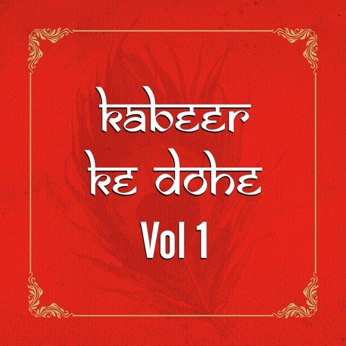 Kabeer Doha, Pt. 8 - Keshav Prasad, Bhavya Pandit, Sumanto Ray