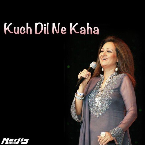 Kornail Ne Gernail Ne - Bushra Ansari