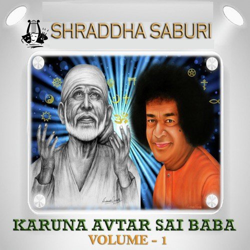 Sai Ram Sai Nam Manva Tu Pukar Le - Shraddha Saburi