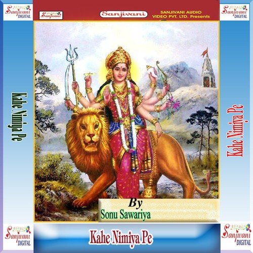 Aaj Maneb Nahi Ham - Sonu Sawariya