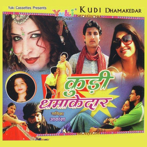 Lad Gayi Lad Gayi - Akansha