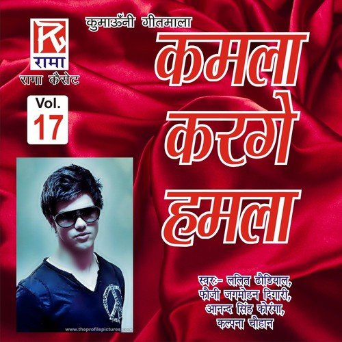 Jabar dasti Tu Mile Na Mar - Meena, Jitender Tomkyal, Kalpna, Geetika, Anand Singh Koranga, Lalit Dondiyal, Jagmohan Digari