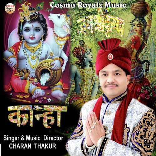 Kanha - Charan Thakur