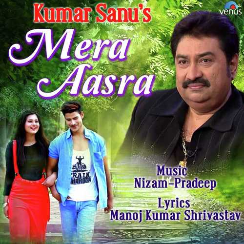 Mera Aasra - Sadhana Sargam, Shivkumar Harsh