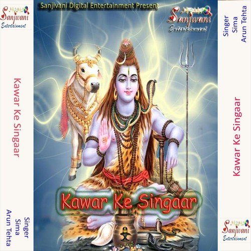 Bole Bam Bam Kawariya - Arun Tehta, Sima