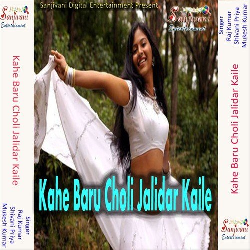 Kabo Ta Aage Khole - Raj Kumar, Mukesh Kumar, Shivani Priya