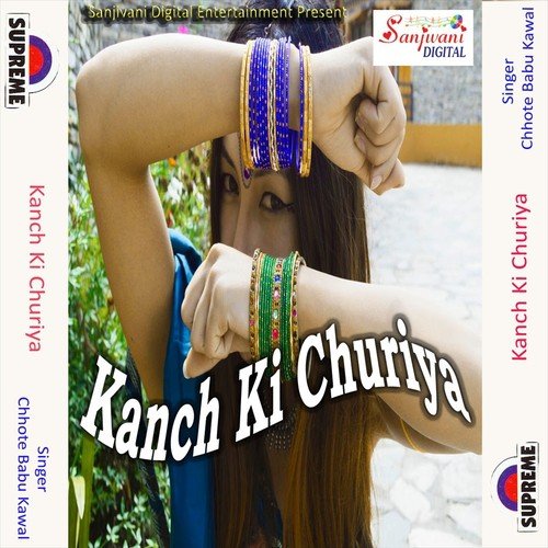 Ham Se Bhool Ho Gai - Chhote Babu Kawal