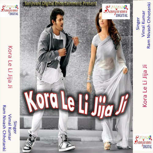 Unkar Naina Jhukabal Nik Lagela - Ram Nivash Chhotanki, Vimal Kumar