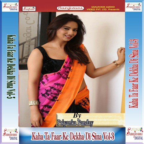 Umrela Tohar Jawani - Aryan Gupta, Priyanka Panday, Anshu
